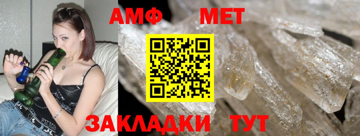 Углич  blacksprut сайт  Вход с VPN  АМФЕТАМИН Розовый 