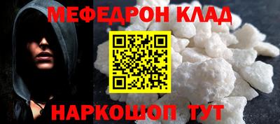 индика Можайск