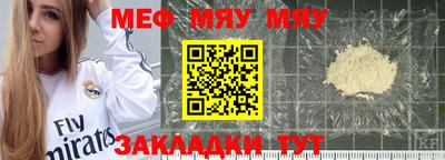 индика Можайск