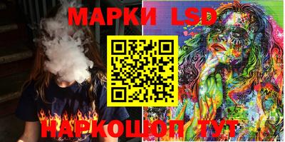 каннабис Моздок