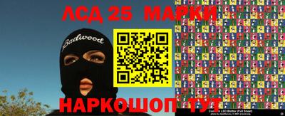героин Можга