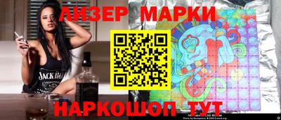 индика Можайск