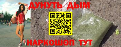 каннабис Моздок