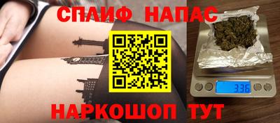 каннабис Моздок