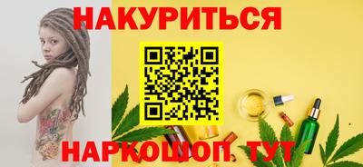 каннабис Моздок