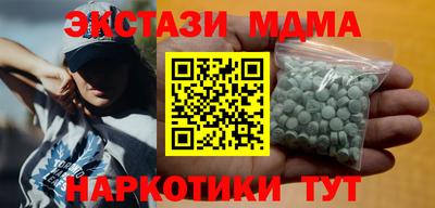 героин Можга