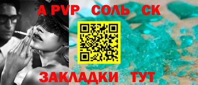 каннабис Моздок