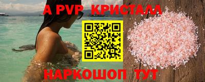 индика Можайск