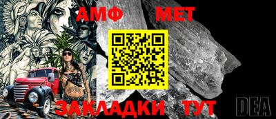 индика Можайск