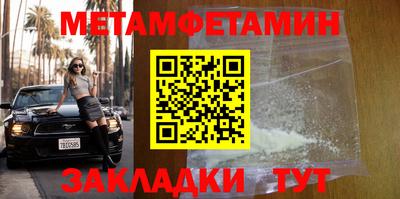 индика Можайск