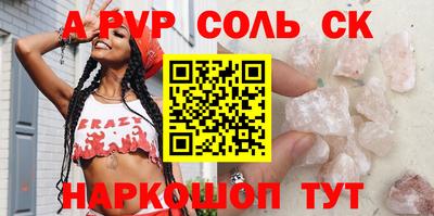 каннабис Моздок