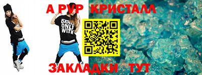 индика Можайск