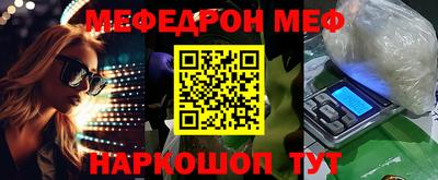 каннабис Моздок