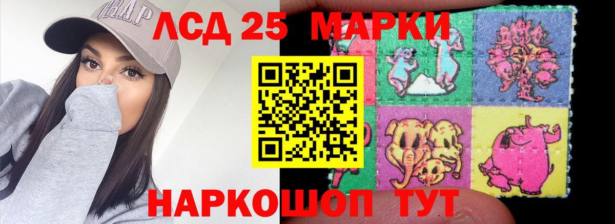 Лсд 25 экстази ecstasy  LSD-25 экстази  Вход с VPN  Углич  ЛСД экстази ecstasy 
