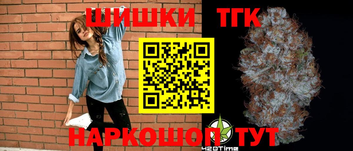 Конопля тримм Углич